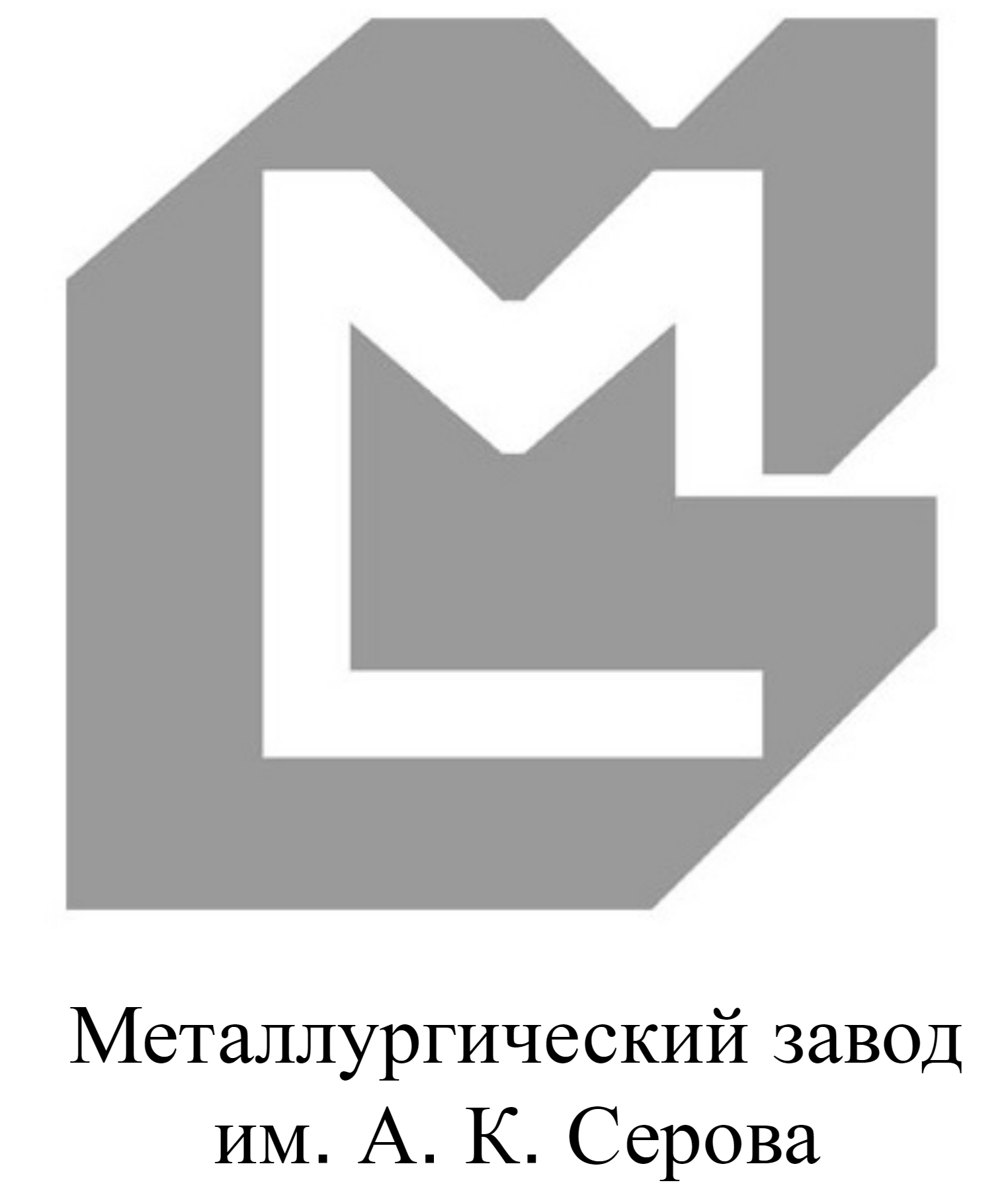 uploads/klienti/metallurgicheskij_zavod_im._a._k._serova.jpg